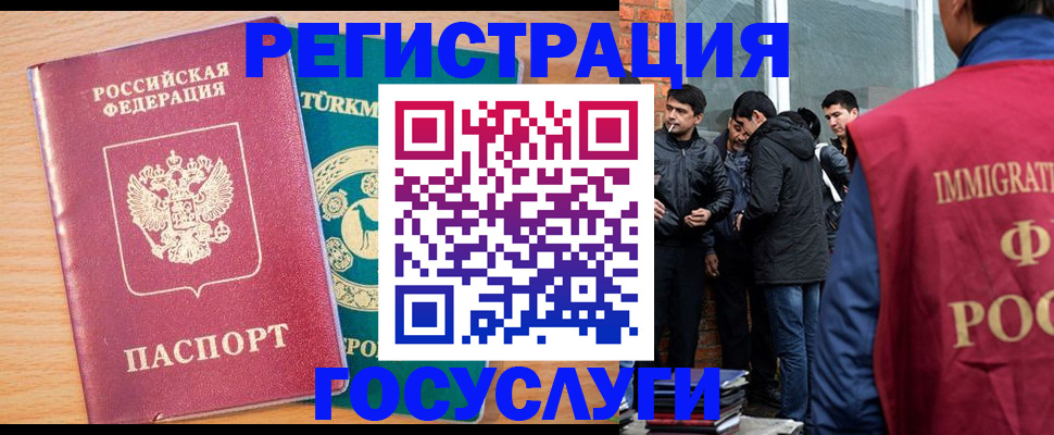 регистрация для школы в Симферополе