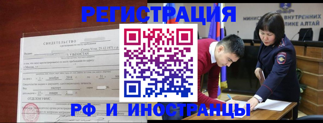 поиск жилья для прописки в Симферополе