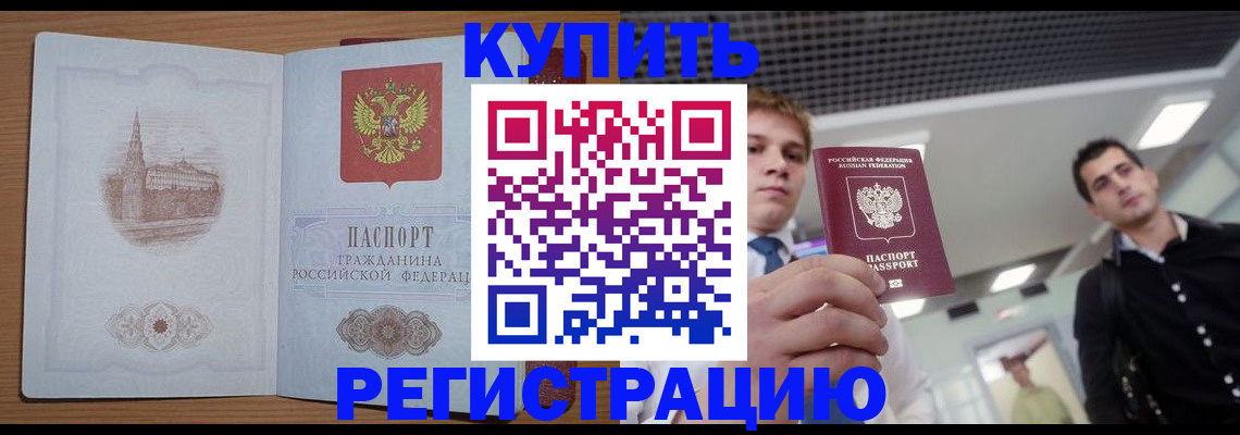 найти адрес прописки в Симферополе